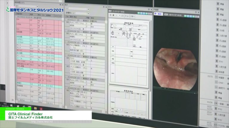 [Internationale moderne Krankenhausschau 2021] Integrative Medizinplattform "Cita Clinical Finder" - Fujifilm Medical.