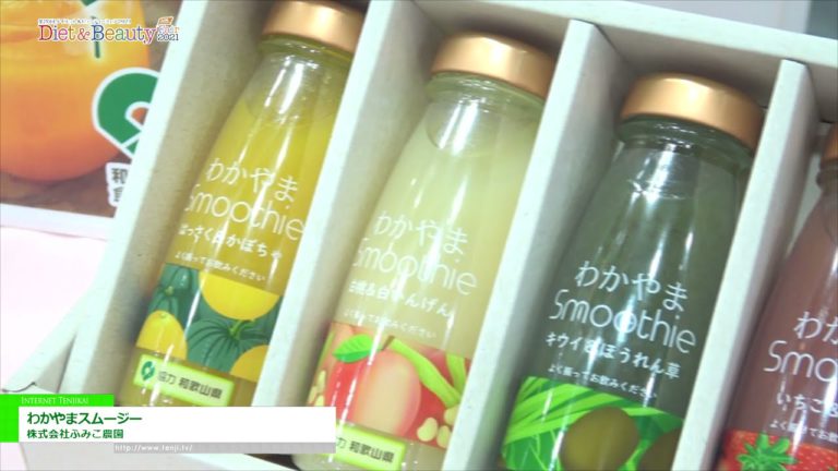 [DIET & SCHÖNHEITSMESSE 2021] Wakayama-Smoothie - Fumiko Farm Co., Ltd.