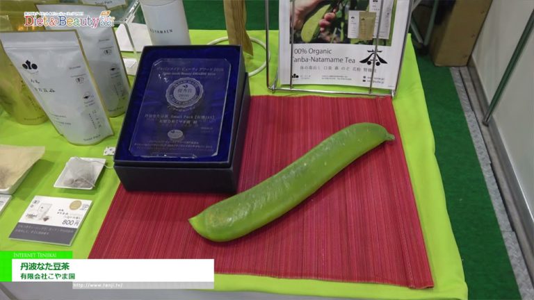 [DIET & SCHÖNHEITSMESSE 2021] Tamba Nata Bohnentee - Koyamaen Co., Ltd.