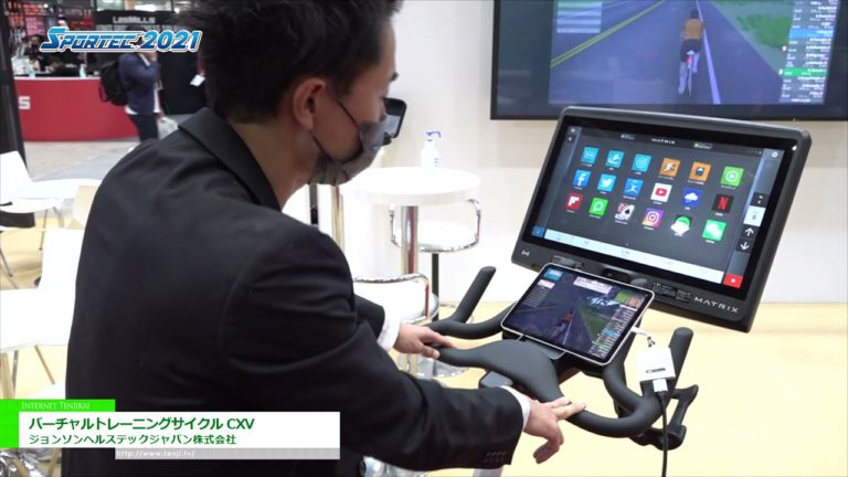 [SPORTEC 2021] Virtueller Trainingszyklus CXV - Johnson HealthTech Japan Co., Ltd.