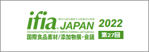 ifia_2022_banner.png