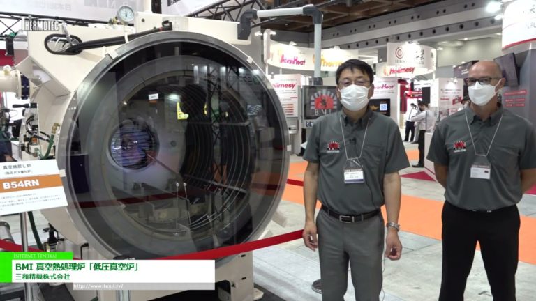 [THERMOTEC 2022] BMI Vakuum-Wärmebehandlungsofen "Niederdruck-Vakuumofen" - Sanwa Seiki Co., Ltd.
