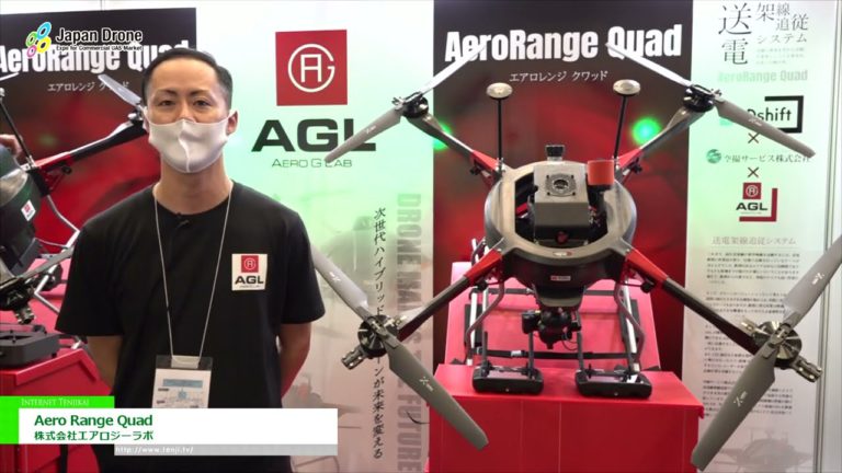 [Japan-Drohne 2022] Langstrecken-Hybriddrohne Aero Range Quad - Aero G Lab Co., Ltd.