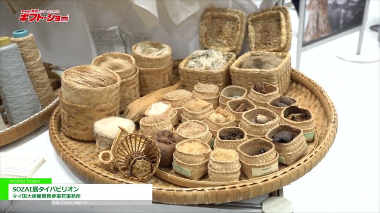 [Die 94. TOKYO INTERNATIONAL Gift Show im Herbst 2022] SOZAI Ausstellung Thailändischer Pavillon - Das Büro des Handelsberaters der Botschaft von Thailand