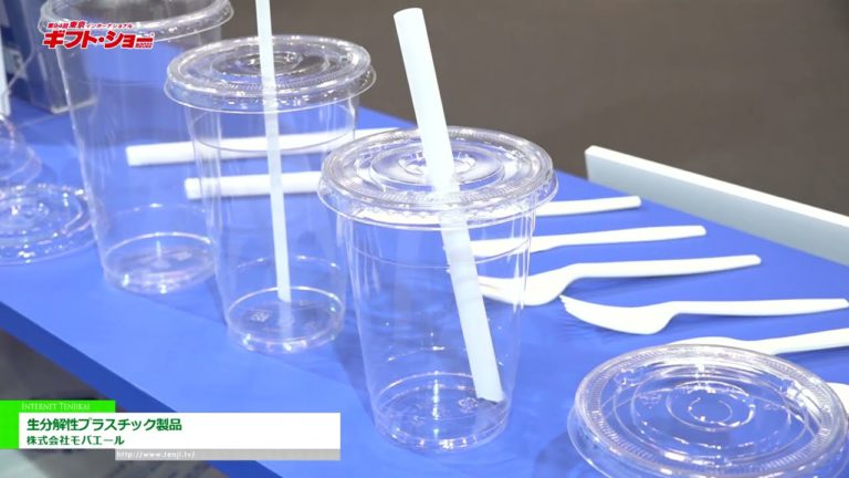 [Die 94. TOKYO INTERNATIONAL Gift Show im Herbst 2022] Biologisch abbaubare Kunststoffprodukte - Mobaale Co., Ltd.