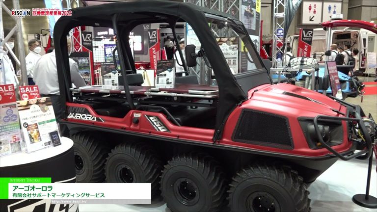 [RISCON TOKYO (Messe für Sicherheit und Schutz) 2022] Argo Aurora - Support-Marketing-Service Co., Ltd.