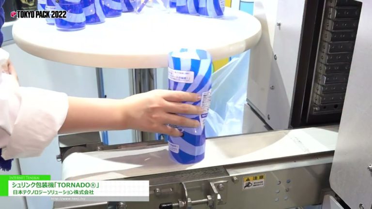 [TOKYO PACK 2022 < Internationale Verpackungsmesse Tokio 2022 >] Schrumpfverpackungsmaschine "TORNADO®" - Nippon Technology Solution Co., Ltd.