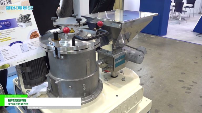 [POWTEX TOKIO 2022] Pulverisierer mit relativer Strömung - Yutaka Seisakusho Co., Ltd.
