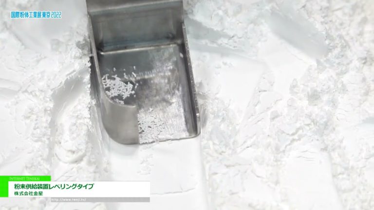 [POWTEX TOKIO 2022] Nivellierungstyp für Pulverzuführung - Venus Co., Ltd.