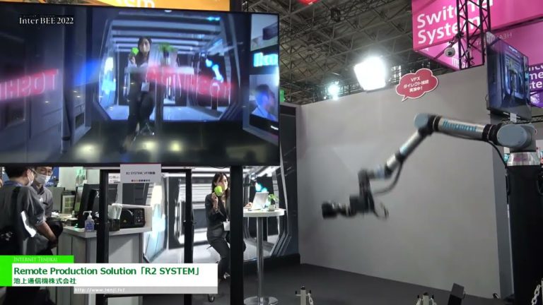 [Inter BEE 2022] Remote-Produktionslösung „R2 SYSTEM“ - Ikegami Kommunikationsausrüstung Co., Ltd.