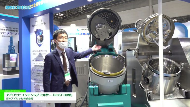 [POWTEX TOKIO 2022] Eilich Intensivmischer "Typ R05T DD" - Japan Eilich Co., Ltd.