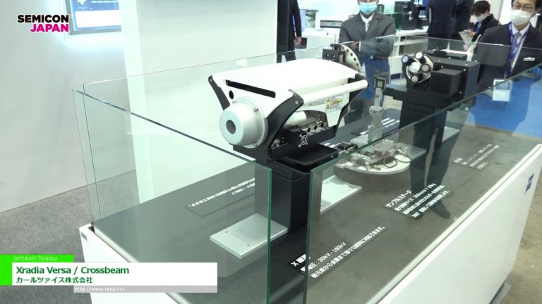 [SEMICON Japan 2022] Xradia Versa / Querträger - Carl Zeiss Corporation