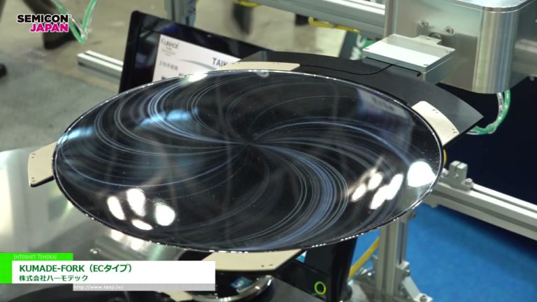 [SEMICON Japan 2022] KUMADE-GABEL (EC-Typ) - Hermotech Co., Ltd.