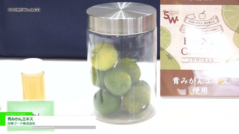 [COSME-Woche Tokio 2023] Blauer Mikan-Extrakt - Nikken Food Co., Ltd.