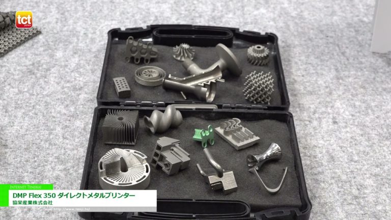 [TCT Japan 2023] DMP Flex 350 Metalldirektdrucker - Kyoei Sangyo Co., Ltd.