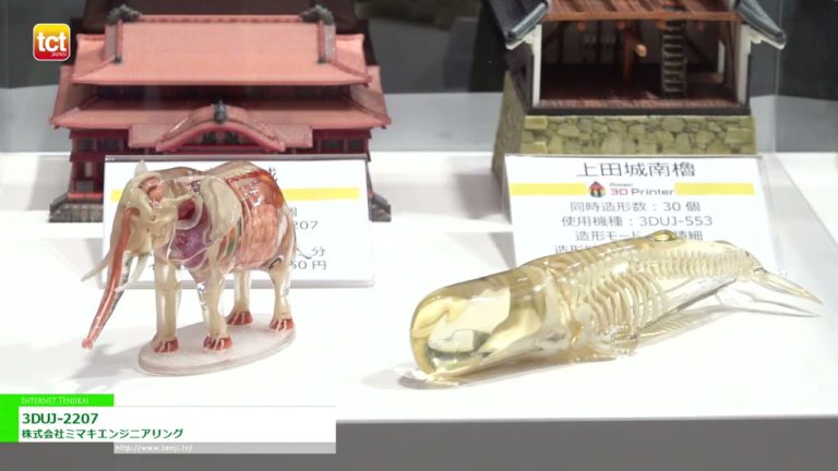 [TCT Japan 2023] 3DUJ-2207 Kompakter UV-härtender Tintenstrahl-Vollfarb-3D-Drucker - Mimaki Engineering Co., Ltd.
