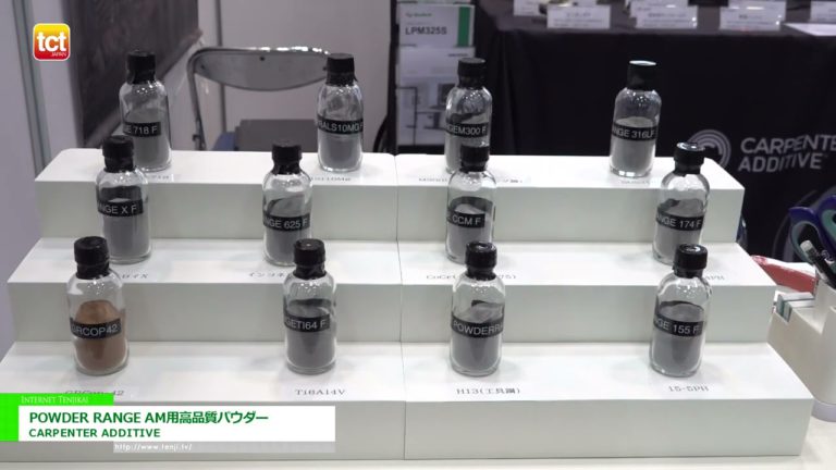 [TCT Japan 2023] Hochwertiges Pulver für die POWDER RANGE AM - TISCHLERZUSATZ