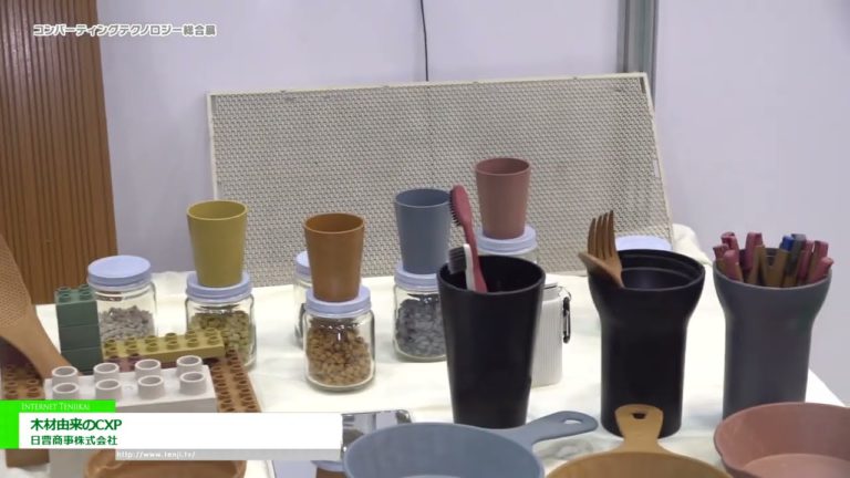 [Converting Technology Exhibition 2023] Aus Holz gewonnenes CXP - Nisso Shoji Co., Ltd.