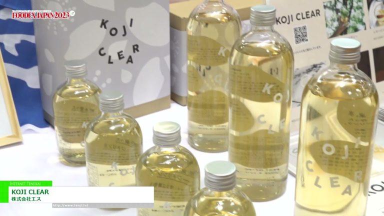 [FOODEX JAPAN 2023 (Die 48. Internationale Lebensmittel- und Getränkeausstellung)] KOJI KLAR - S Corporation