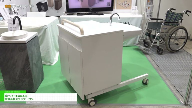 [Tokyo CareWeek'23] Setzen Sie sich TEARA®︎ - Step One Ltd.