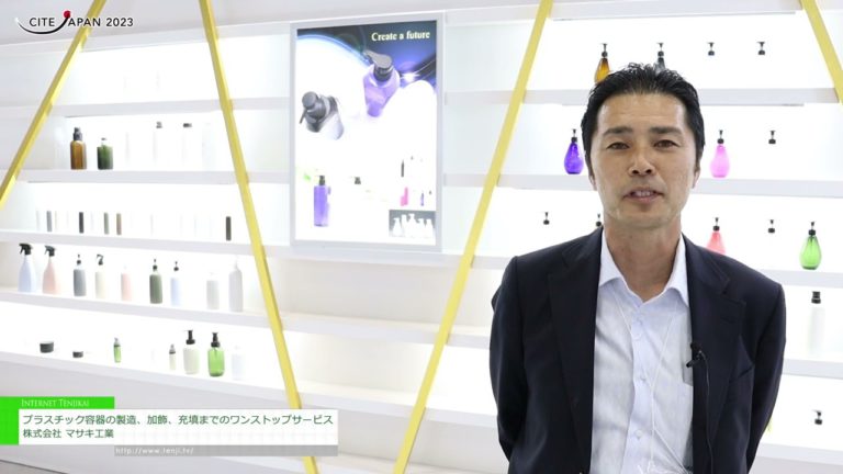 [CITE JAPAN 2023] Komplettservice für die Herstellung, Dekoration und Befüllung von Kunststoffbehältern - Masaki Industry Co., Ltd.