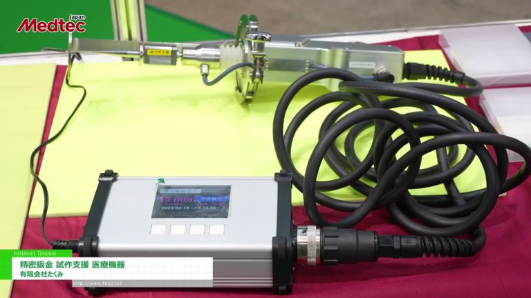 [Meditec Japan 2023] Präzisionsblech Prototyping-Unterstützung Medizinische Geräte - Takumi Co., Ltd.
