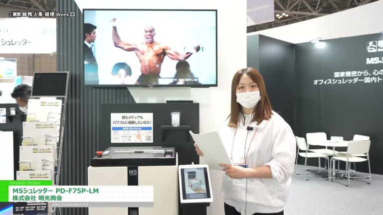 [Administration & Human Resources & Buchhaltungswoche] MA Schletter PD-F75P-LM - Meiko Co., Ltd.