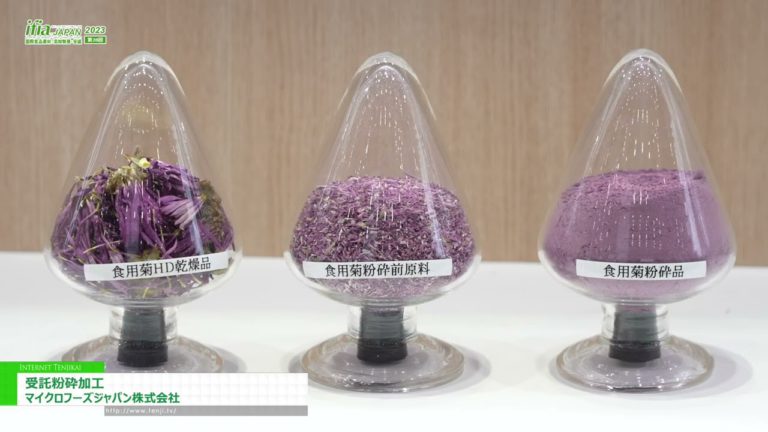 [ifia JAPAN 2023] Auftragspulverisierung - Microfoods Japan Co., Ltd.