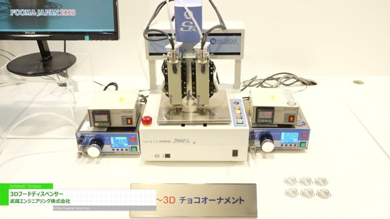 [FOOMA JAPAN 2023] 3D-Lebensmittelspender - Musashi Engineering Co., Ltd.
