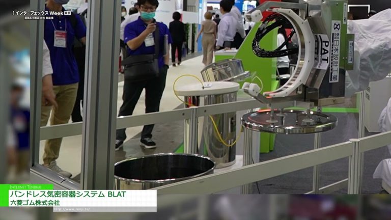 [25. INTERPHEX-Woche Tokio] bandloses luftdichtes Behältersystem BLAT - Rokuryo Rubber Co., Ltd.