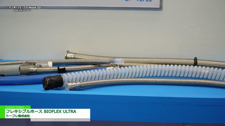 [25. INTERPHEX-Woche Tokio] flexibler Schlauch BIOFLEX ULTRA - Tofle Co., Ltd.