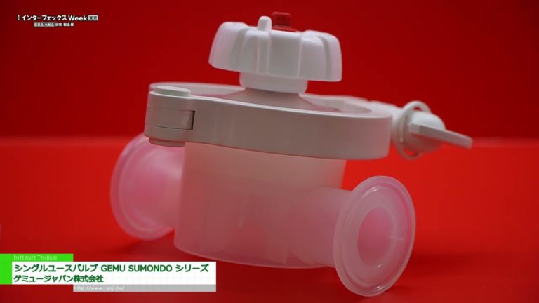 [25. INTERPHEX-Woche Tokio] Einweg-Membranventil aus Kunststoff GEMU SUMONDO-Serie - Gemu Japan Co., Ltd.