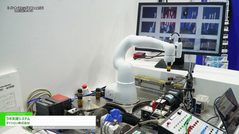 [25. INTERPHEX-Woche Tokio] Laborunterstützungssystem - Daitron Co., Ltd.