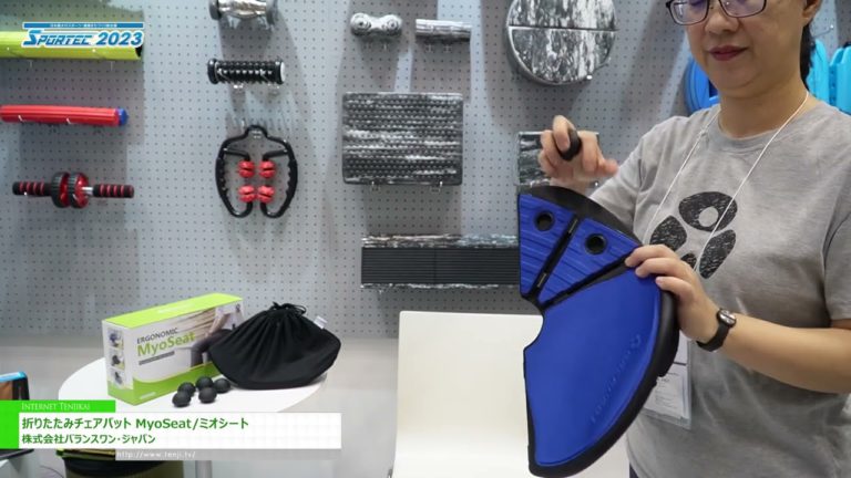[SPORTEC 2023] Klappstuhlauflage MyoSeat - Balance One Japan Co., Ltd.
