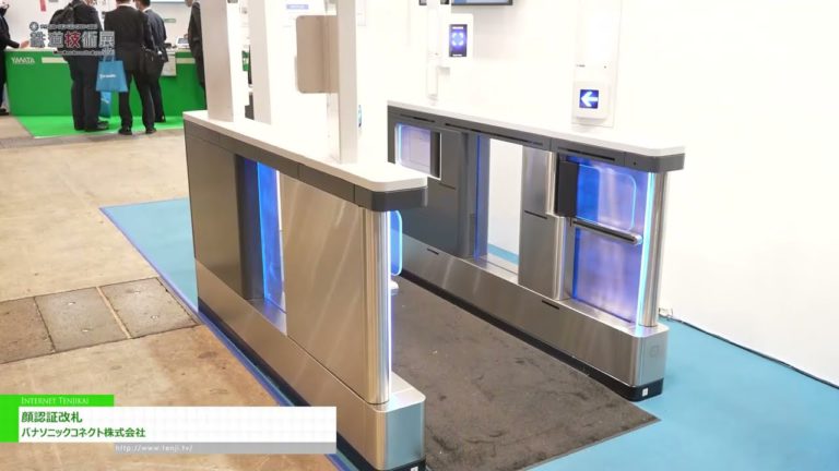 [Mass-Trans-Innovation Japan 2023] Drehkreuze mit Gesichtserkennung - Panasonic Connect Co.