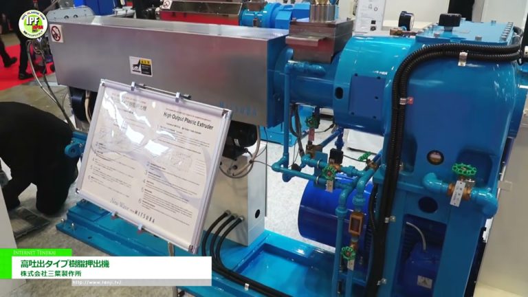 [IPF JAPAN 2023] Harzextruder mit hoher Entladung - Mitsuba Corporation