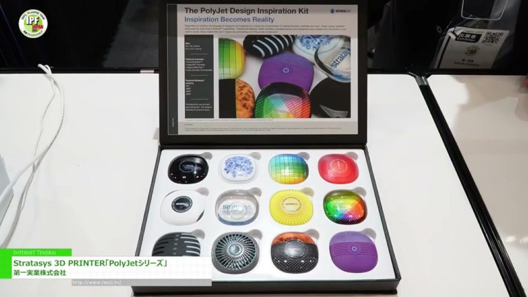 [IPF JAPAN 2023] Stratasys 3D-DRUCKER „PolyJet-Serie“ - Daiichi Jitsugyo Co., Ltd.