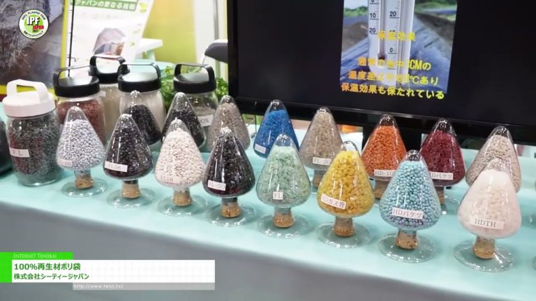 [IPF JAPAN 2023] 100 % recycelte Plastiktüten - Internationale Kunststoffmesse] 100 % recycelte Plastiktüten – CT Japan Co.
