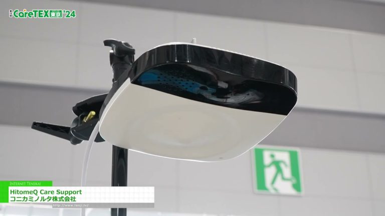 [TokyoCareWeek'24] HitomeQ Care-Support - Konica Minolta Co., Ltd.