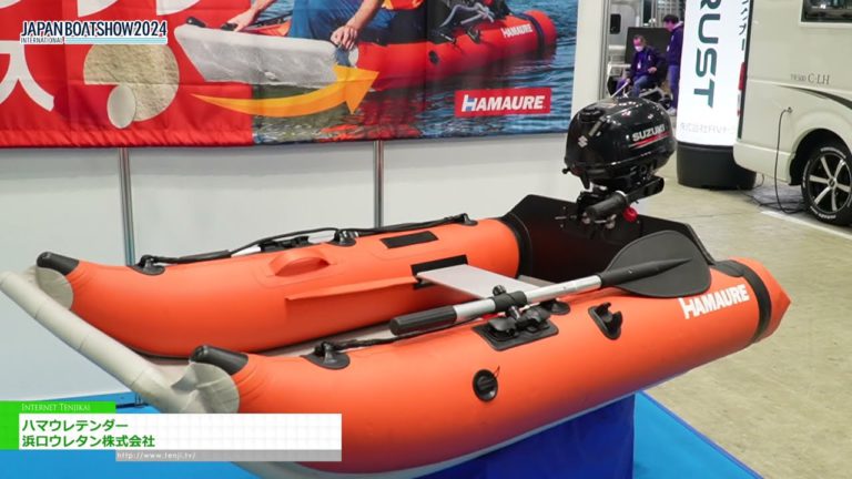 [Japanische Internationale Bootsausstellung 2024] Hamaulet-Ausschreibung - Hamaguchi Urethan Co., Ltd.