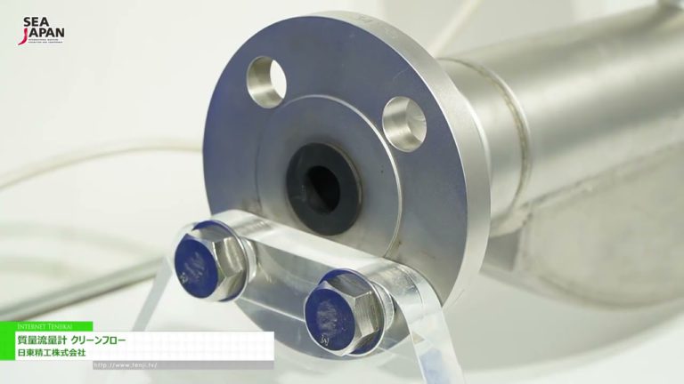 [Meer Japan 2024] Massendurchflussmesser Clean Flow - Nitto Seiko Co., Ltd.