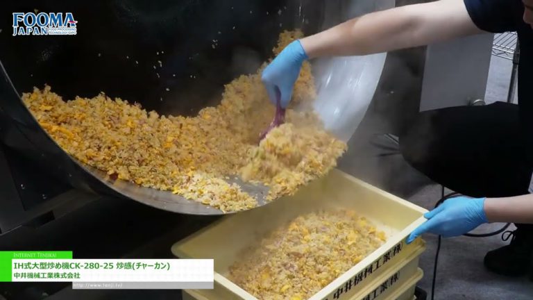 [FOOMA JAPAN 2024] Große Bratpfanne vom Typ IH CK-280-25 - Nakai Machine Industry Co., Ltd.