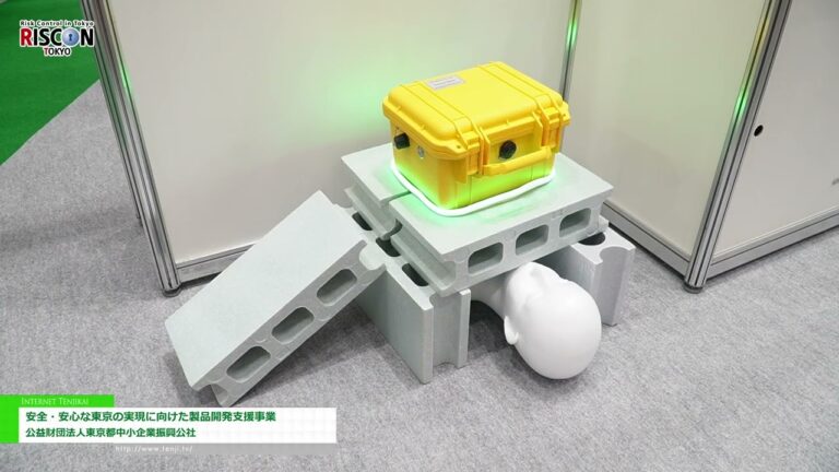[RISCON TOKYO (Security & Safety Trade Expo) 2024] Produktentwicklungsunterstützungsprojekt zur Realisierung von Safe and Secure Tokyo - Tokyo Small and Medium Enterprises Promotion Corporation (Public Interest Incorporated Foundation)