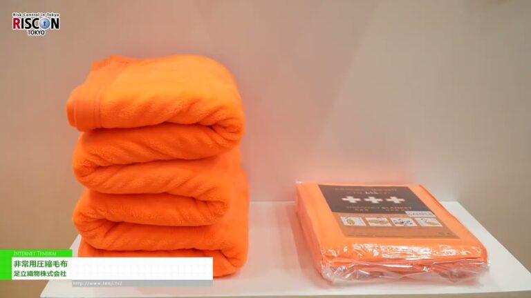 [RISCON TOKYO (Security & Safety Trade Expo) 2024] Notfall-Kompressionsdecke - Adachi Orimono Co.