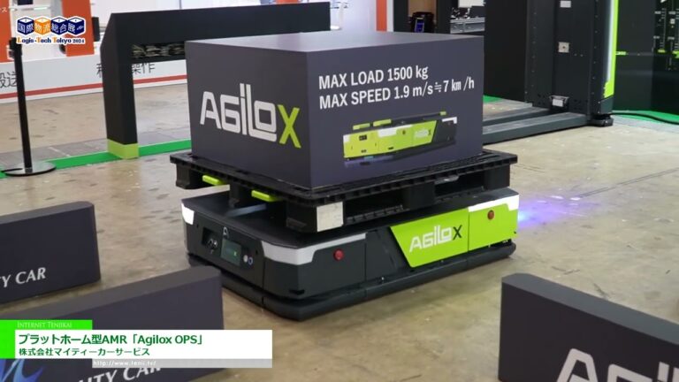 [Logis-Tech Tokio 2024] Plattform AMR „Agilox OPS“ - Mighty Car Service Co.