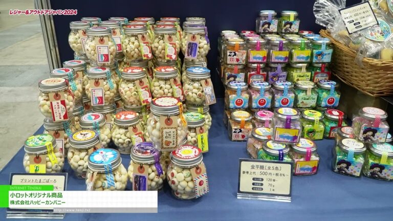 [Freizeit Japan 2024] Kleine Menge Originalprodukte - Happy Company, Ltd.