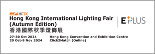 hktdc_2024_10_banner.png