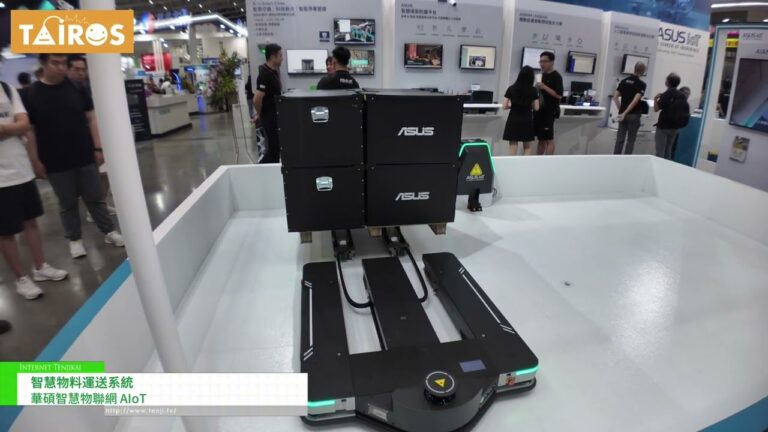 [TAIROS 2024 – Taiwan Automation Intelligence and Robot Show] Intelligentes Materialtransportsystem - ASUS IoT