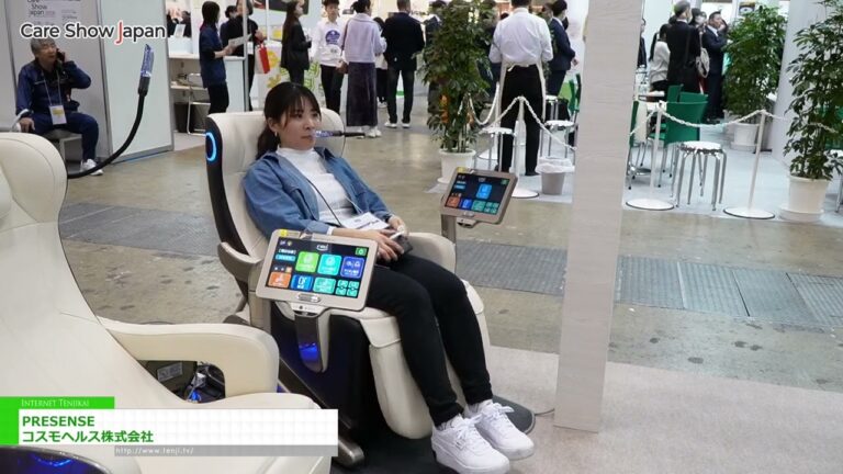 [Pflegemesse Japan 2025] PRÄSENZ - COSMOHEALTH Co
