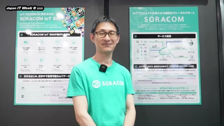 [Japanische IT-Woche Frühling 2025] SORACOM IoT-SIM - SORACOM, INC.